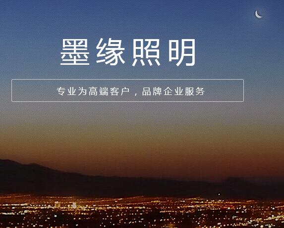 南京LED照明,led顯示屏設(shè)計,照明亮化工程 南京LED照明,led顯示屏設(shè)計,照明亮化工程