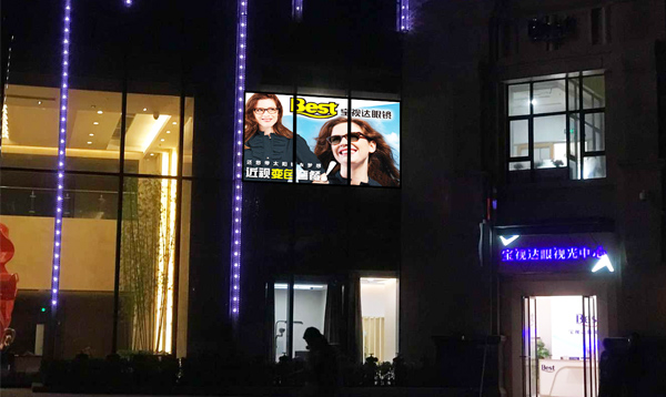 1497083342673421.jpg 寶視達(dá)眼鏡 萬(wàn)達(dá)金街店P(guān).jpg